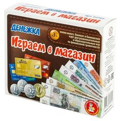 Настольная игра Десятое королевство Играем в магазин. Денежка