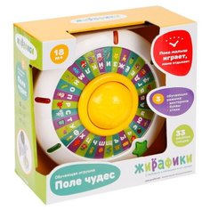 Игрушка обучающая "Поле чудес" Жирафики