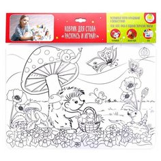 Коврик-раскраска маленький "Ёжик" размер 48х33,5 см ЯиГрушка