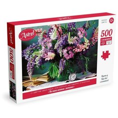 Пазл Astrel Цветы Великолепные люпины 500 элементов Origami