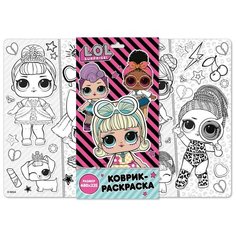 Набор для творчества LOL Surprise Коврик-раскраска "Love" 48*33,5 см.