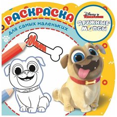 Раскраска для самых маленьких Дружные мопсы N РСМ 1902 ЛЕВ