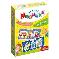 Игра настольная Профессии Дрофа Медиа