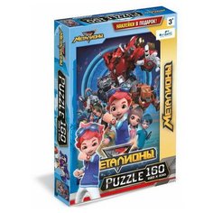 Пазл 160. Металионы. Команда+наклейки Origami