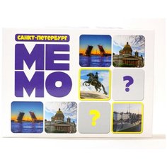 Настольная игра Десятое королевство мемо Санкт-Петербург 50 карточек