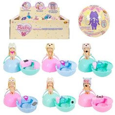Кукла ABtoys Baby boutique Пупс-сюрприз в шаре, с аксессуарами, 6 шт в дисплее