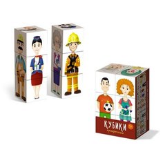 Кубики Профессии Стеллар