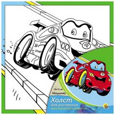 Холст с красками 15х15 см. машинка (Арт. Х-9822) Рыжий кот