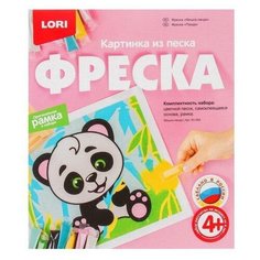 Фреска. Картина из песка "Мишка панда" Lori