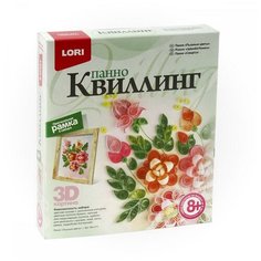 Квиллинг. Панно "Пышные цветы" Lori