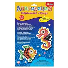 Мозаика. Сверкающие стразы (на магните). Рыбка. Морской конек Дрофа Медиа