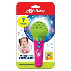 Песенки-чудесенки (Микрофончик с огоньками) Зеленый Азбукварик