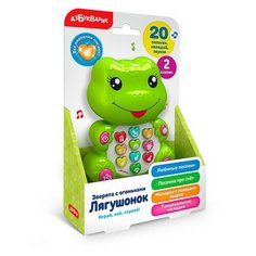Лягушонок (Зверята с огоньками) Азбукварик