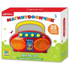 Магнитофончик Диско-хит Азбукварик