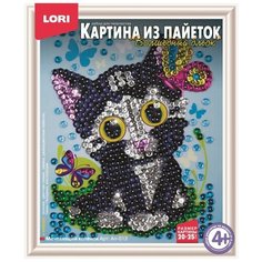 Картина из пайеток Мечтающий котенок Lori