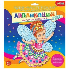 Мозаика фигурная. Фея Дрофа Медиа
