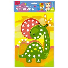 Набор для творчества LORI Мозаика "Весёлый динозавр"