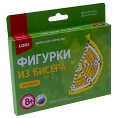 Набор для творчества LORI Фигурки из бисера "Лимон"
