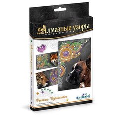 Набор для творчества ORIGAMI Алмазные узоры. Рыжие и пушистые. 3шт в коробке