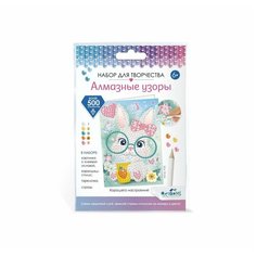 Набор для творчества ORIGAMI Алмазные узоры Открытка Хорошего настроения! Крольчонок 10*15см