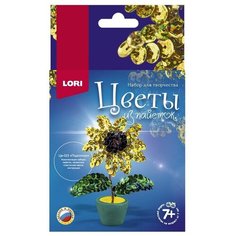 Набор для творчества LORI Цветы из пайеток Подсолнух