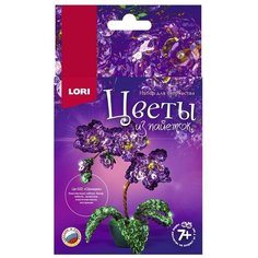 Набор для творчества LORI Цветы из пайеток Орхидея
