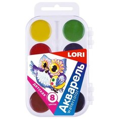 Акварель детская 8 цветов Lori