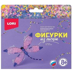 Набор для творчества LORI Фигурки из бисера Стрекоза