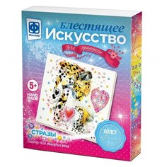 Набор для творчества Фантазер Блестящее искусство Счастье Фантазёр