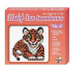 Набор для творчества. Вышивка Тигренок (с пяльцами) Десятое королевство