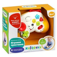 Игрушка музыкальная "Приставка" со светом, цвета в ассортементе Жирафики