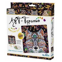 Мозаика-Алмазные узоры. Ночной Волк 20х20 см Origami
