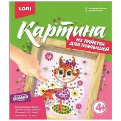 Картина из пайеток "Нарядная белочка" Lori