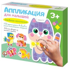 Набор для творчества. Аппликация для малышей «Веселая компания» (4 цв, 152 эл) Десятое королевство