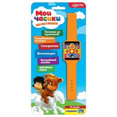 Часики музыкальные "Мультяшки" Азбукварик