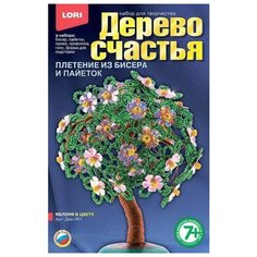 Дерево счастья Яблоня в цвету Lori