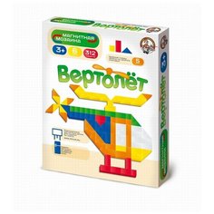 Мозаика магнитная без игрового поля. Вертолет Десятое королевство