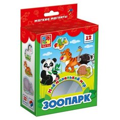 Игра с магнитами "Зоопарк" (12 магнитов) Vladi Toys