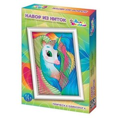 Набор для творчества. Плетение нитками по гвоздикам Прическа единорога Десятое королевство