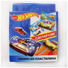 Набор для творчества. Панно из пластилина "Hot Wheels", 10 цветов, стек, картинка Centrum