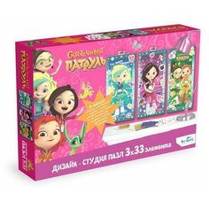 Набор дизайн-студия. Сказочный патруль.Триптих 3х33.Вместе и дружно. Origami