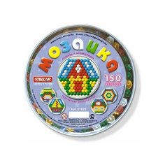 Мозаика (диаметр 13мм) 150 деталей Стеллар