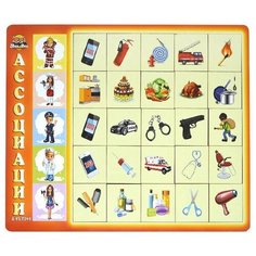 Дер. Сортер Ассоциации - профессии ПСД073 Ань-Янь