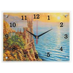 Часы настенные Сюжет серия: Город, "Ласточкино гнездо", 30*40 см