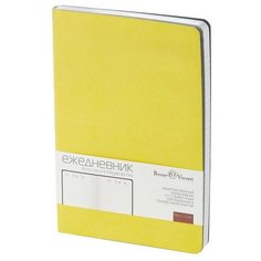 Ежедневник недатированный Megapolis Flex, А5, 136л (желтый) Bruno Visconti