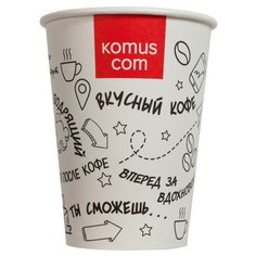 Стакан одноразовый бумажный 1-сл d-90мм 300мл СТМ Мотиватор КОМУС 1007 50 штук в упаковке