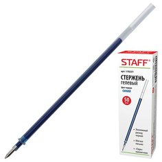 Стержень гелевый STAFF "Basic", 135 мм, СИНИЙ, узел 0,5 мм, линия письма 0,35 мм, 170231