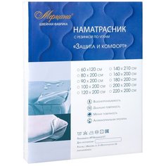 Наматрасник Мерцана 60х120 махровый непромокаемый с резинкой по углам