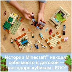 Конструктор LEGO Minecraft 21160 Патруль разбойников