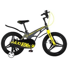 Детский велосипед MAXISCOO Cosmic Делюкс 18" (2021)(серый-матовый)